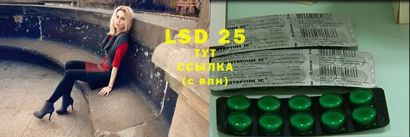 ЛСД экстази ecstasy  Старая Русса 